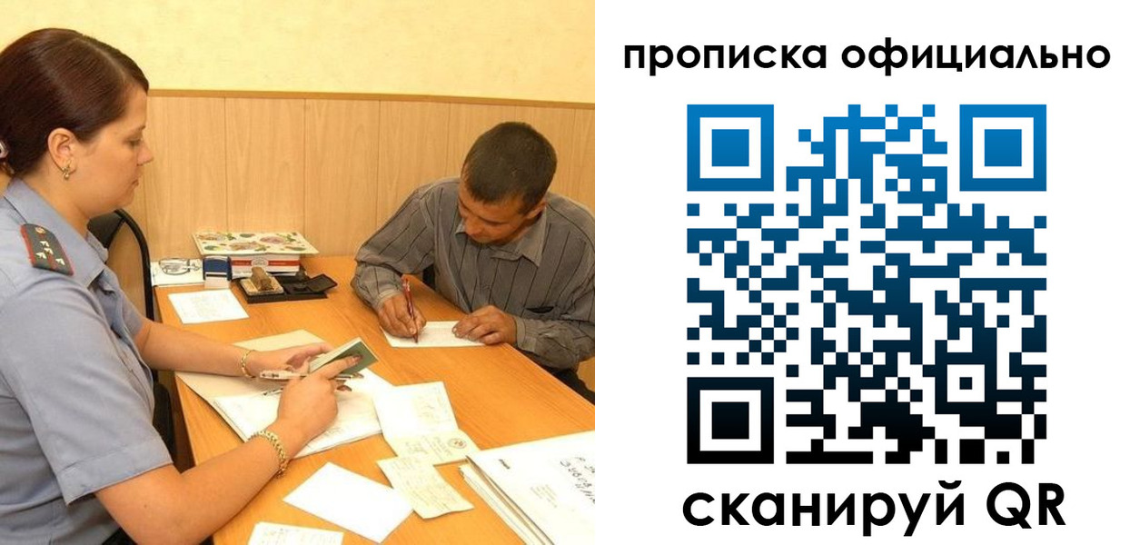 регистрация для дет. сада в Белоярске