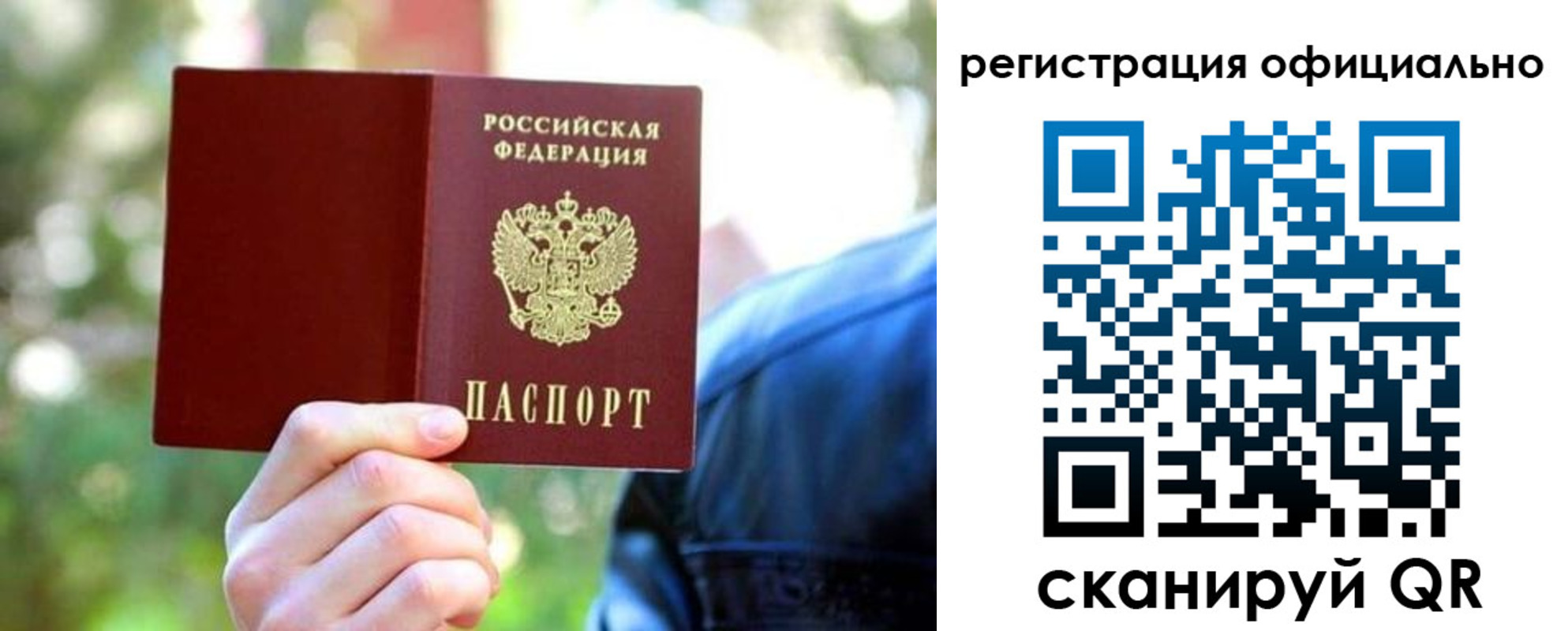 найти адрес прописки в Белоярске