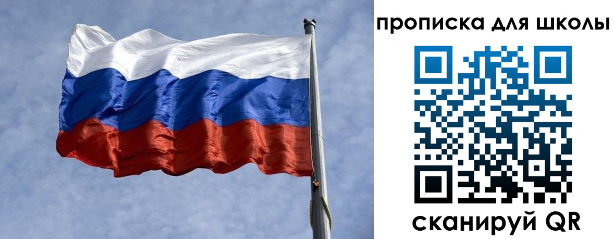 прописка от собственника в Белоярске