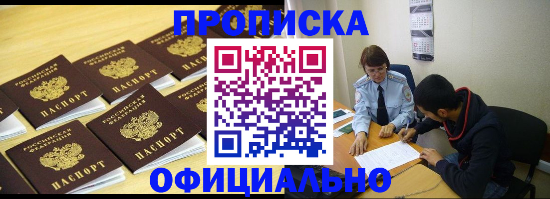 регистрация для дет. сада в Белоярске